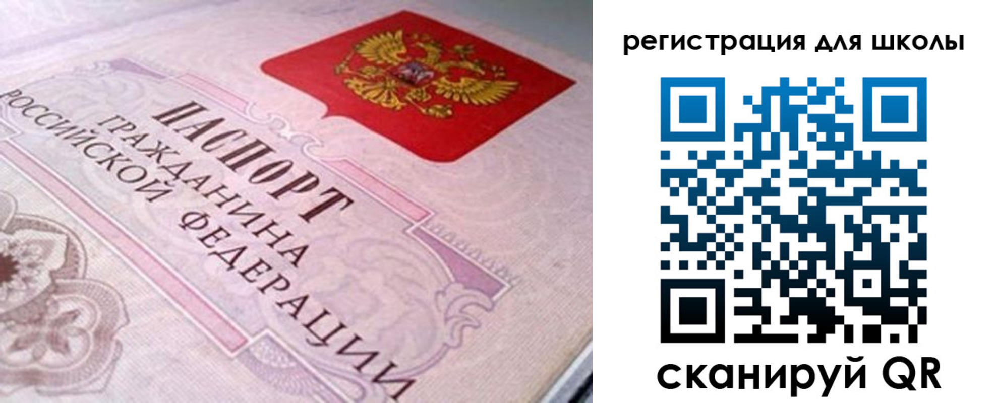 пропишу в квартире в Салехарде
