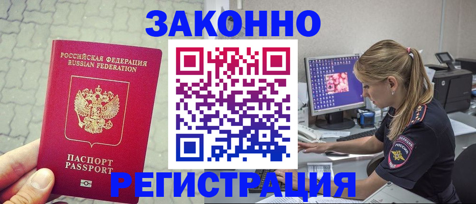 регистрация для школы в Салехарде